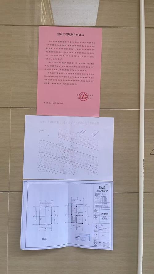 北京拆迁现场取证录像示意图