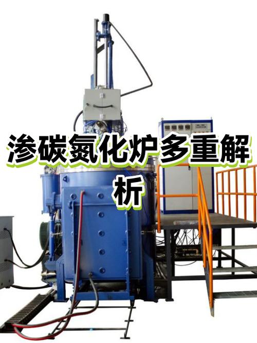 气体渗碳炉内气流循环与装炉方式示意图