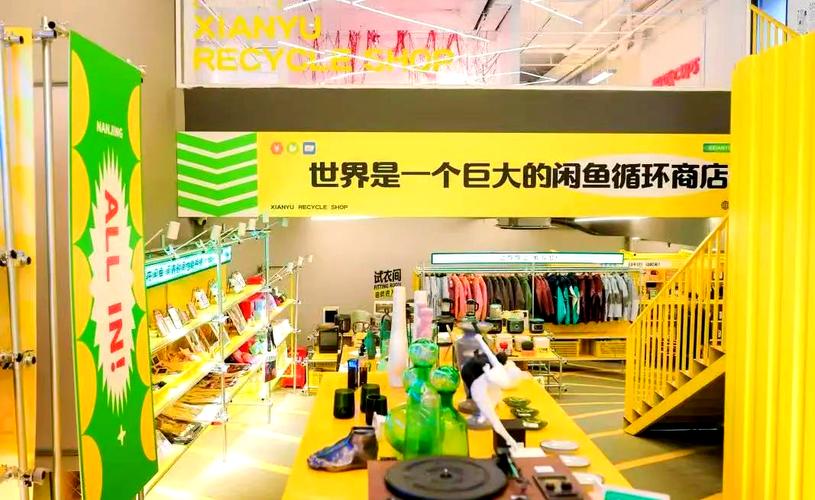 闲鱼真实场景拍照布置