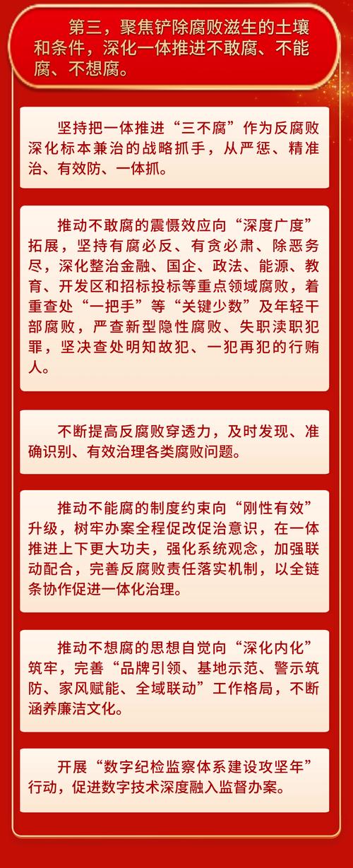 🏦 5. 各国政府啥态度？会禁掉吗？