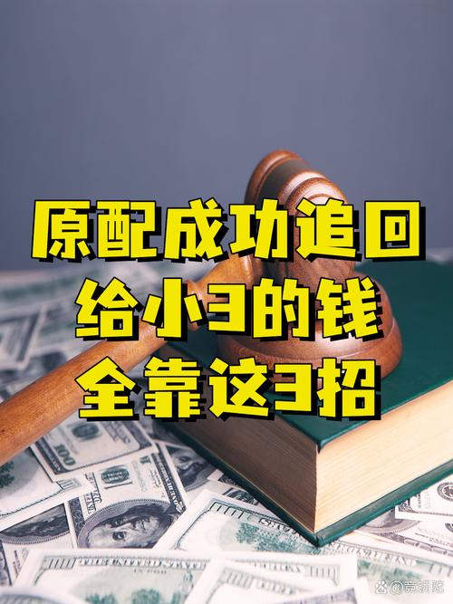 这三招记好，明天遇到事你就能直接用