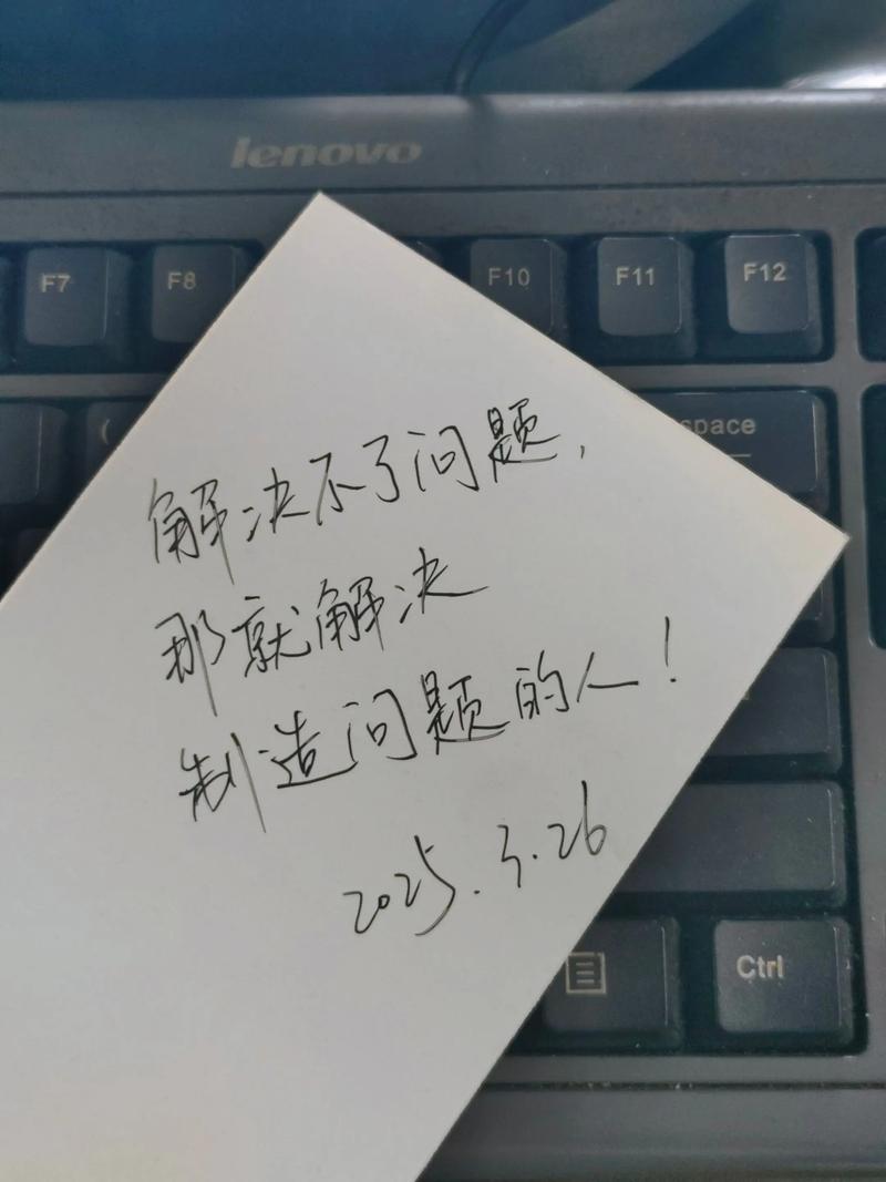 解决不了的问题,直接删掉就行