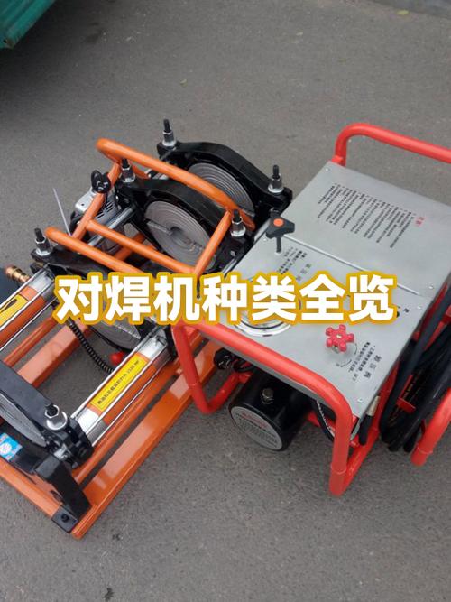 找对焊机厂家的几个实用技巧