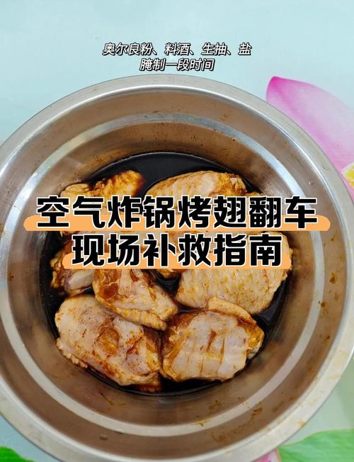 烤的时候别瞎开门！最后一步最容易翻车