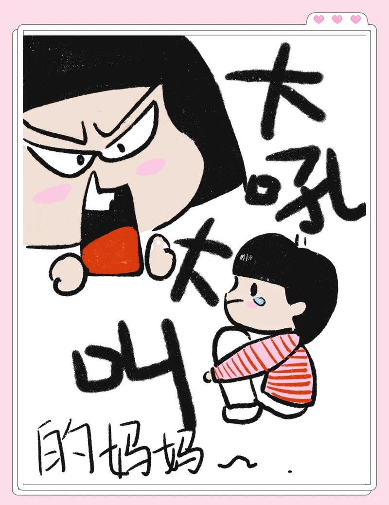 一个妈妈表情夸张地给孩子表演绘本里的放屁声