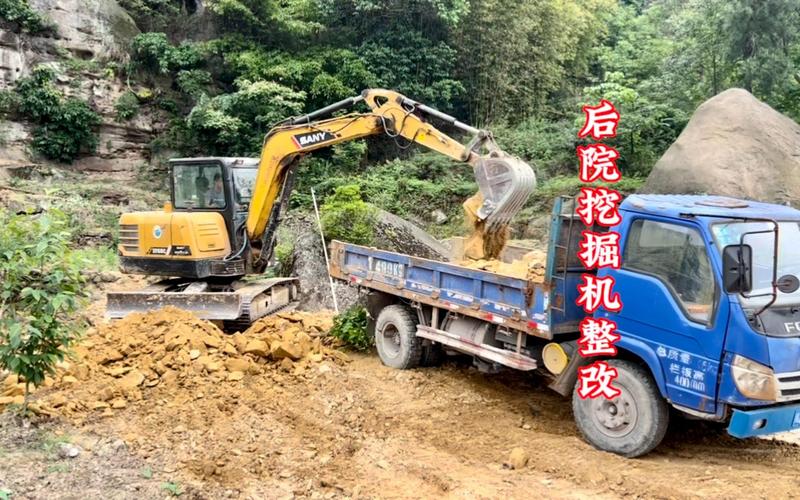 农家乐后院挖掘机施工被文保人员叫停现场