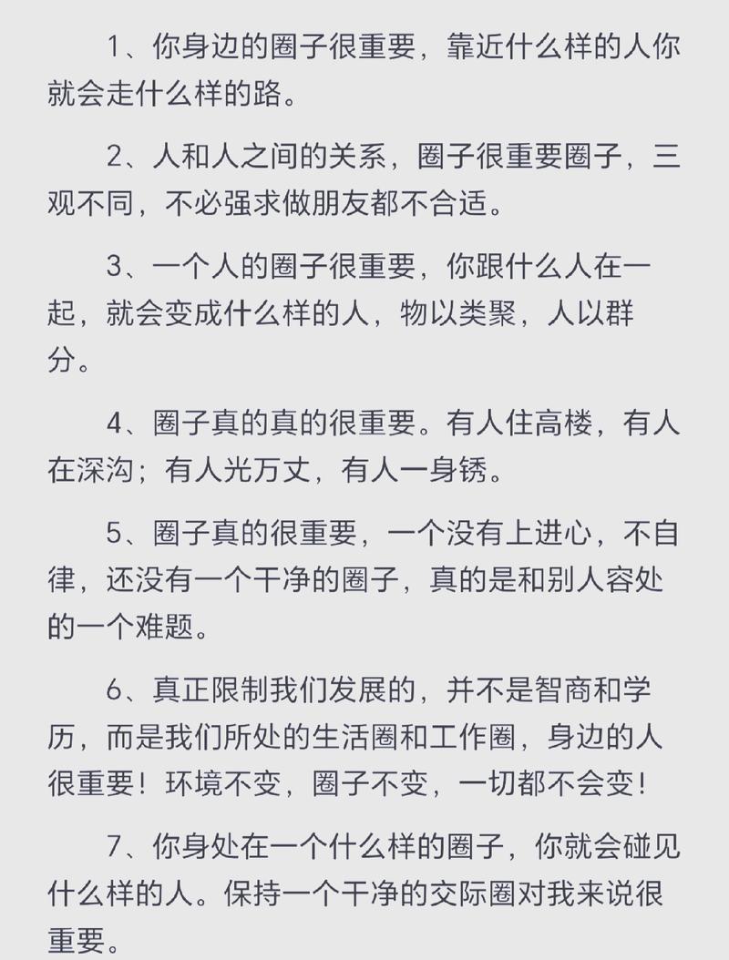 内链别乱加，相关性才是核心