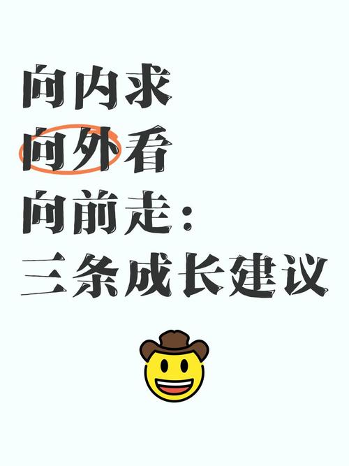 给你三条能直接用的建议