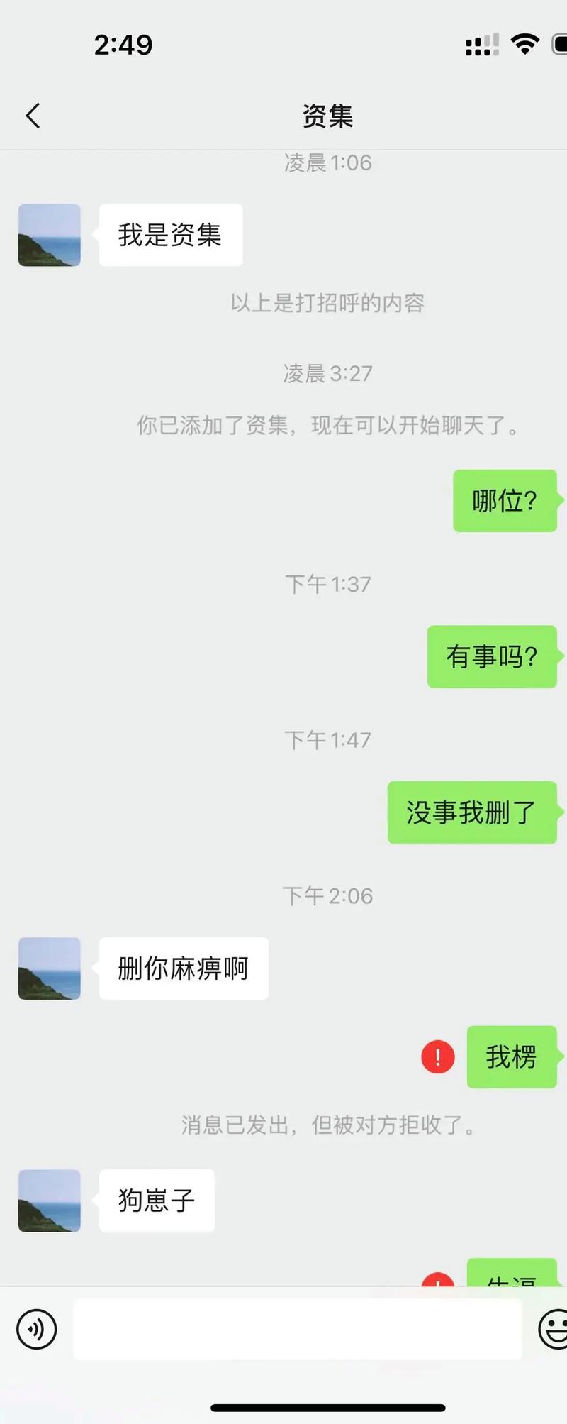社群运营的死群复活术:手把手教你让沉寂群聊起死回生-我问答网