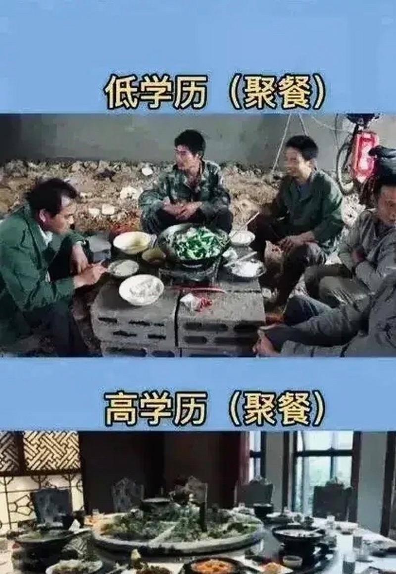 我见过最扎心的对比