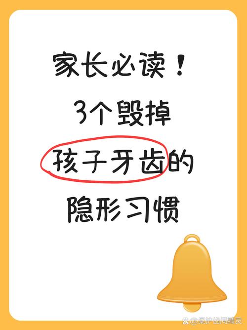 三个容易被忽略的隐形规则