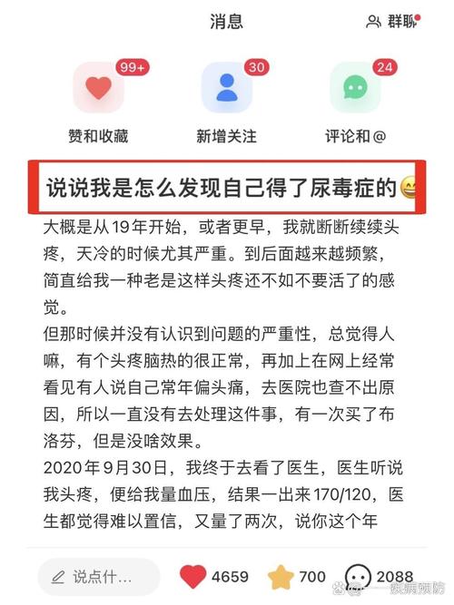失败派对出问题后,必须懂的就医红线