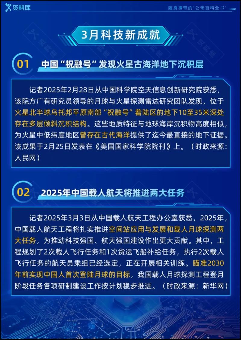 2025年了，有些技术真落地了