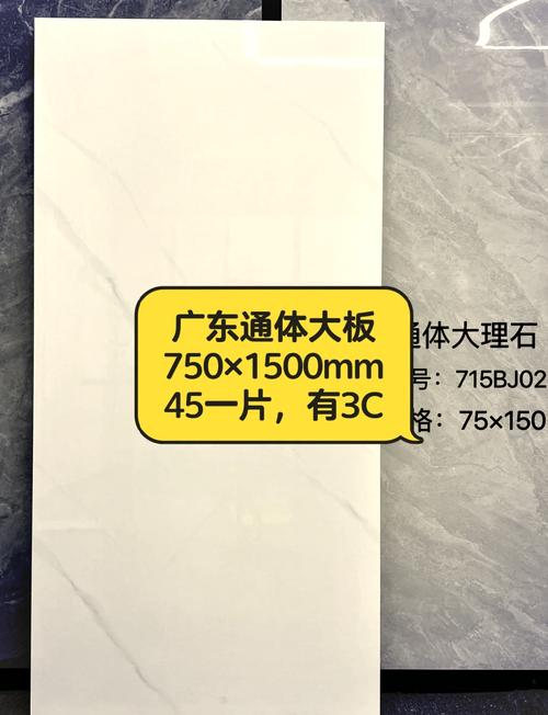 问:大板砖到底买多少钱的合适?