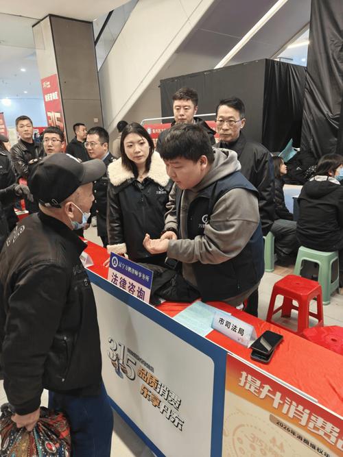 预付卡消费维权社区咨询活动实拍