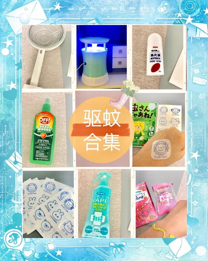 各种无效的驱蚊产品堆在桌上