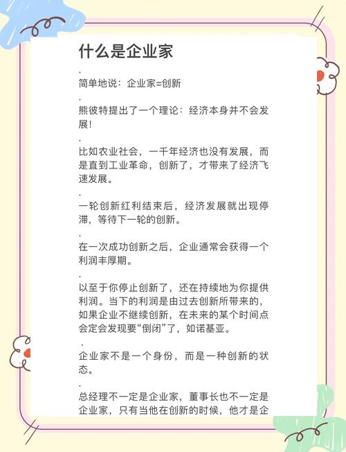 为什么大部分公司做不成包容性创新？