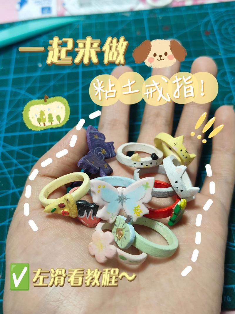 手工石塑粘土制作过程详细步骤