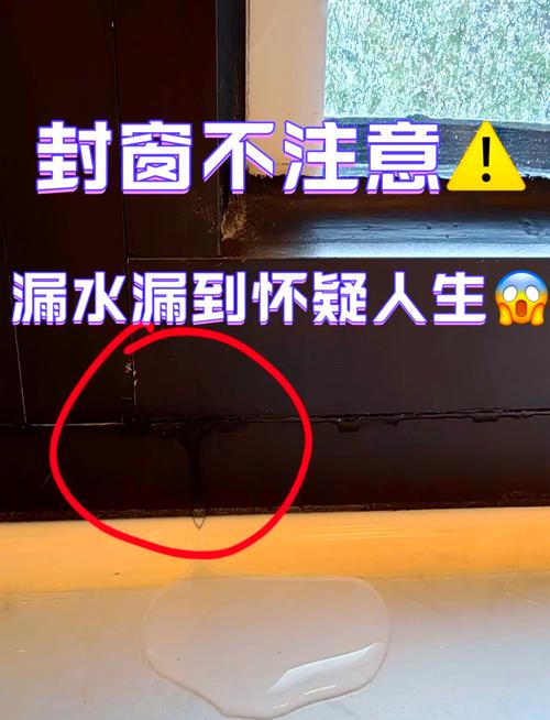 窗户玻璃安装垫块和泄水孔示意图