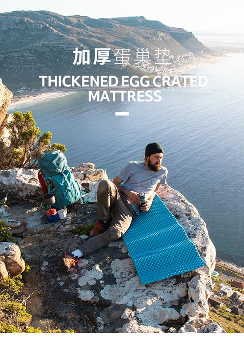 户外露营蛋巢防潮垫使用场景