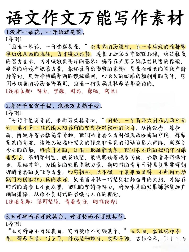 练习素材别瞎找,要有目的性