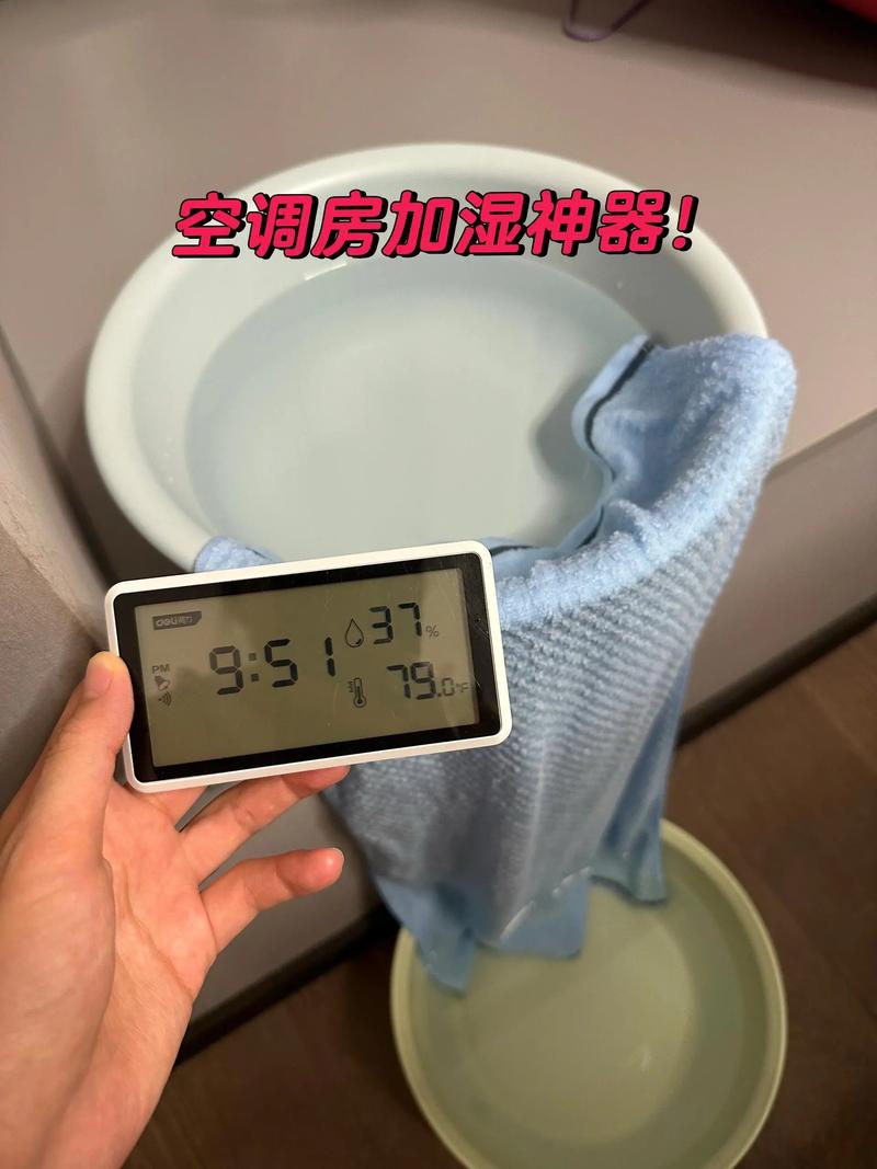 夏季空调房下方搭湿毛巾加湿实拍