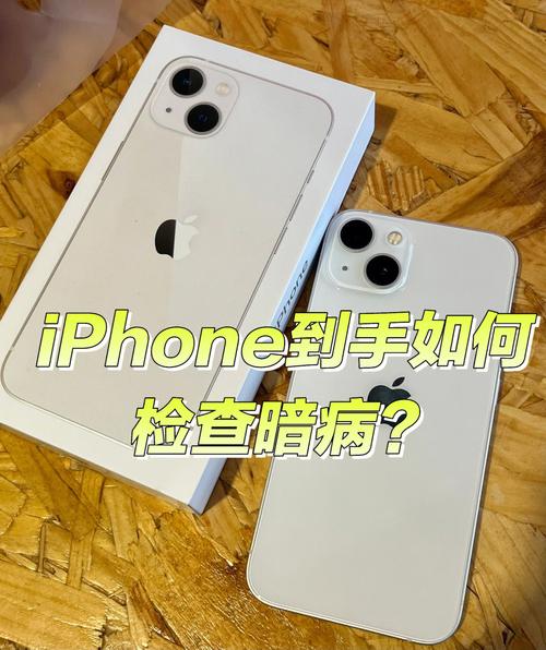 真到看的时候，你得能认出那些“暗病”