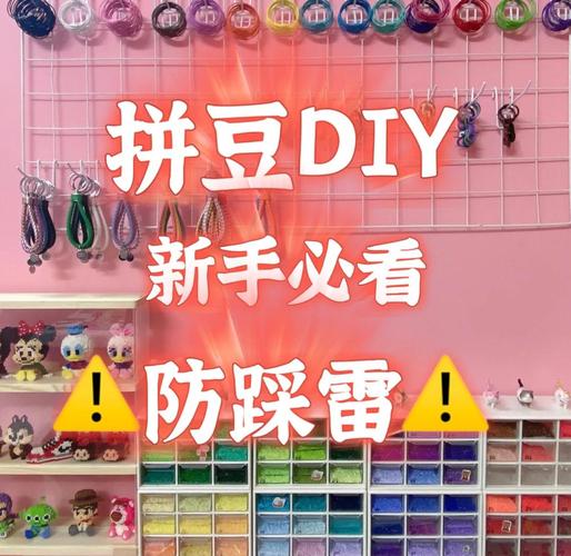 新手玩DIY必懂的几个避坑技巧