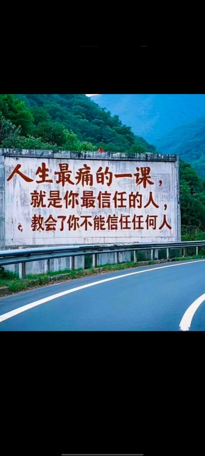 别信任何人的口头保证——包括我