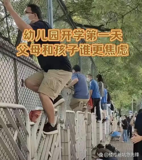 七岁孩子躲在妈妈身后拉衣角小学开学场景