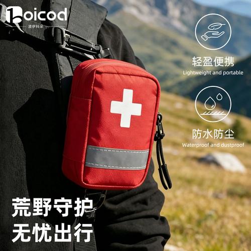 轻量化户外徒步急救小包实物图
