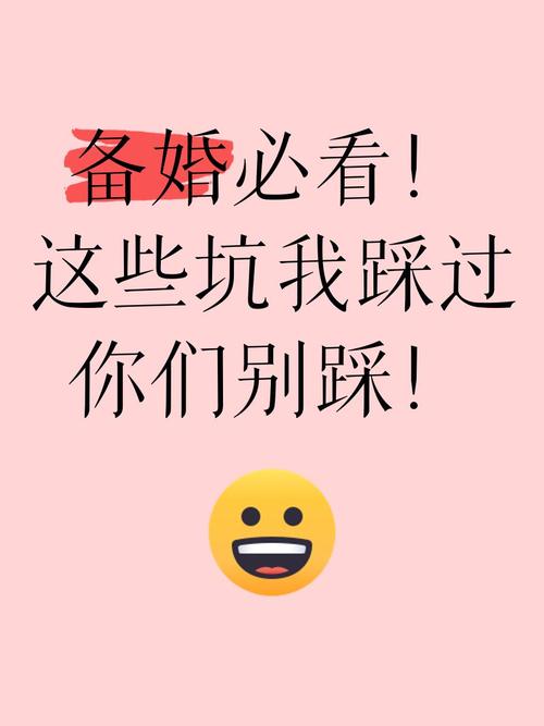 这些坑，我踩过，你别再踩了