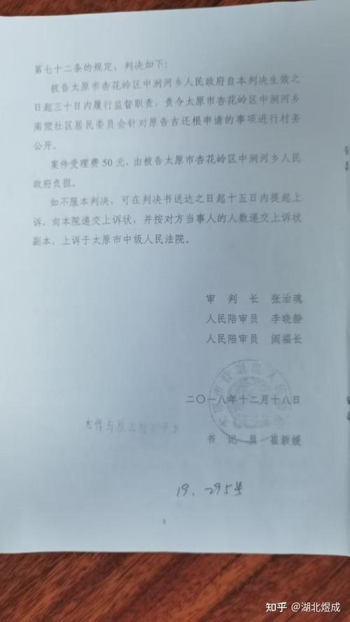 宅基地房分割纠纷法院举证清单实拍
