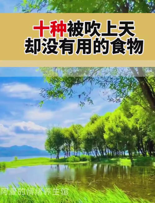 三、别吹得天花乱坠，得看农民会不会用
