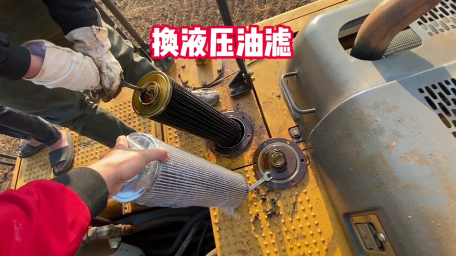 矿山挖掘机液压滤芯更换现场图