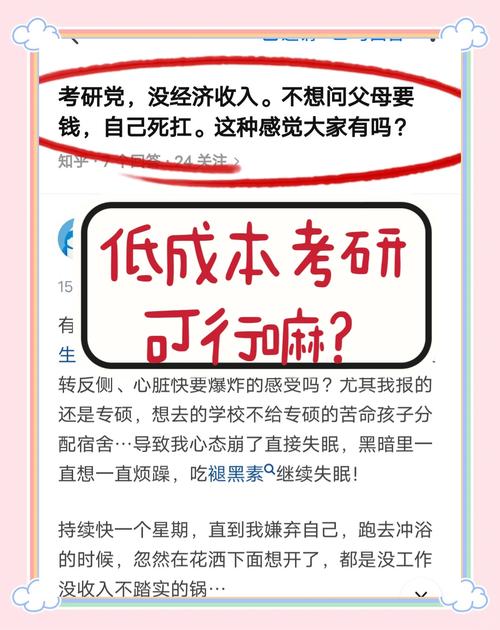 脱产考研：是豪赌，还是慢性溺水？