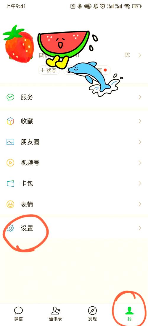 改了一百次微信朋友圈权限后,我终于不想再改了-大讲堂