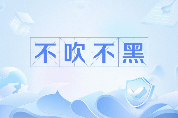 四、真实的案例，不吹不黑