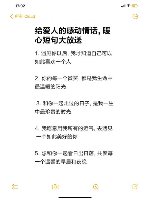 “终身售后”就是一句情话,听的时候感动,过后就忘