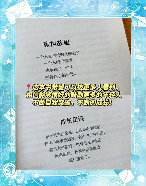 普通家庭，如何突围？