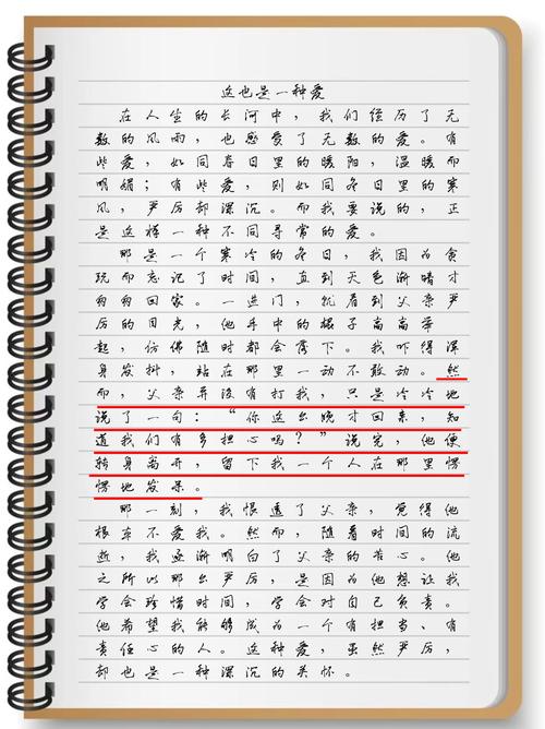 说到底,这是一场关于爱的练习
