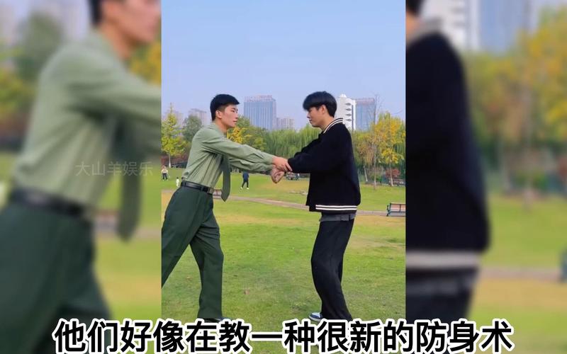 反向防身：站在对方立场找痕迹