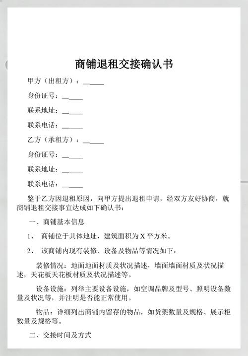 南京河西南出租房屋退租交接现场照片
