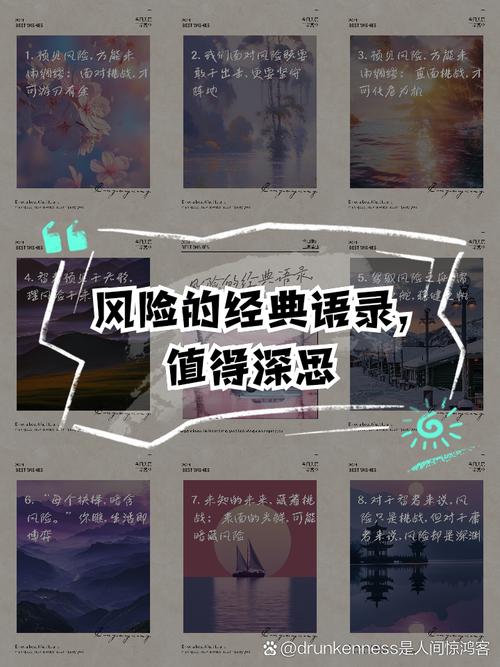 3. 风险不是预见的,是问出来的