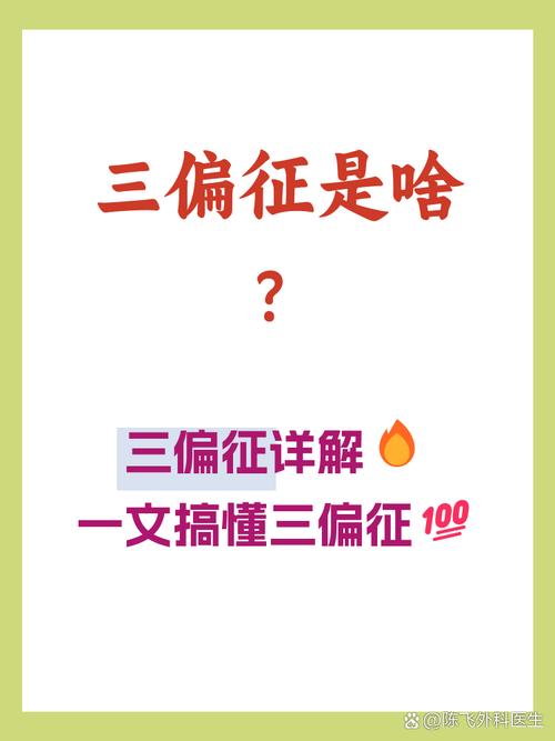 三、这些特殊情况，你可能没想到