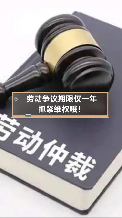北京劳动纠纷劳动者维权困难