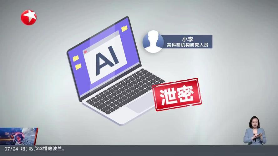 一、为什么AI搜索会“漏”掉你的企业？