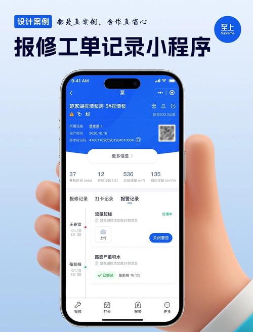 用户与AI对话询问附近修水管师傅的界面截图