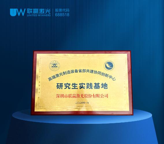 抓科研转化红利，别漏掉认证认可这张牌