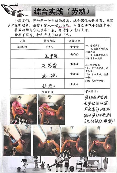 从手工抄表到自动采集，我们踩过的坑与填坑指南